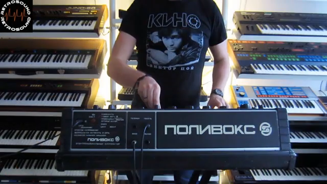 The Polivoks is a real beast, very aggressive and raw sounding.