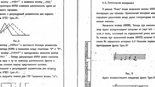 But it has the most charming spelling mistakes of any synth ever made.